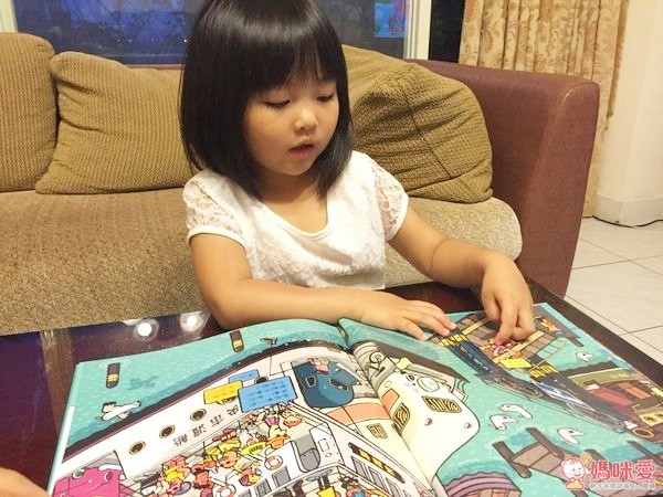 小天下✿交通工具系列遊戲書