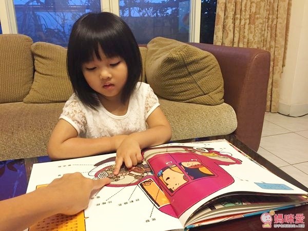 小天下✿交通工具系列遊戲書