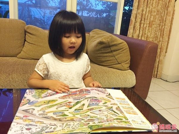 小天下✿交通工具系列遊戲書