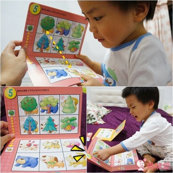 閣林文創 MY first 邏輯寶盒