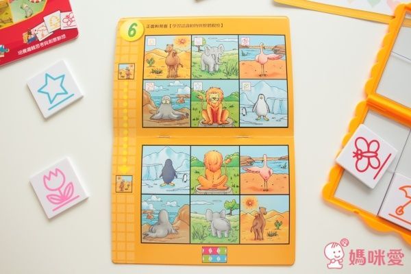 閣林文創 MY first 邏輯寶盒