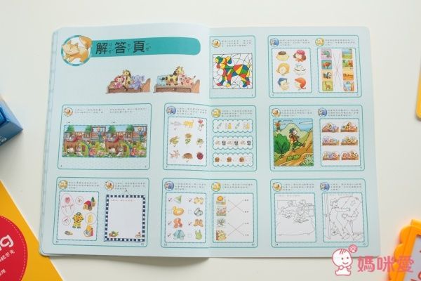 閣林文創 MY first 邏輯寶盒