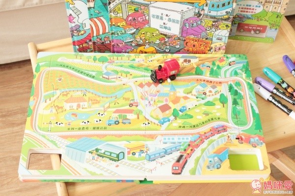 小天下✿交通工具系列遊戲書