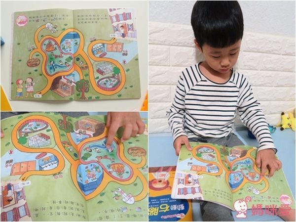 閣林文創 MY first 邏輯寶盒