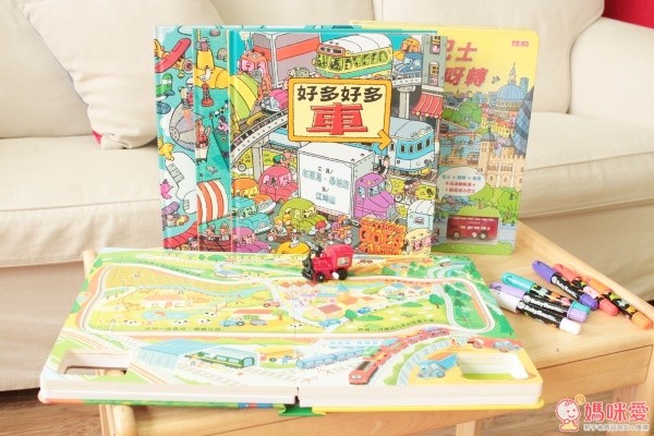 小天下✿交通工具系列遊戲書