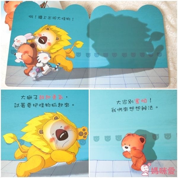 閣林文創 快樂學習的小熊滿滿