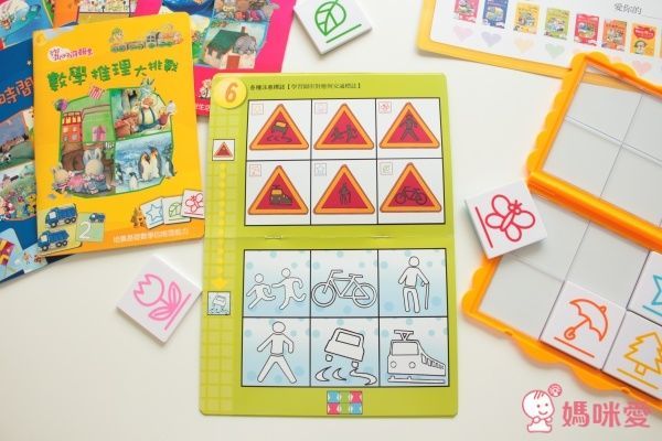 閣林文創 MY first 邏輯寶盒