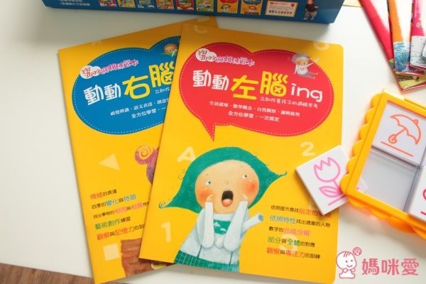 閣林文創 MY first 邏輯寶盒