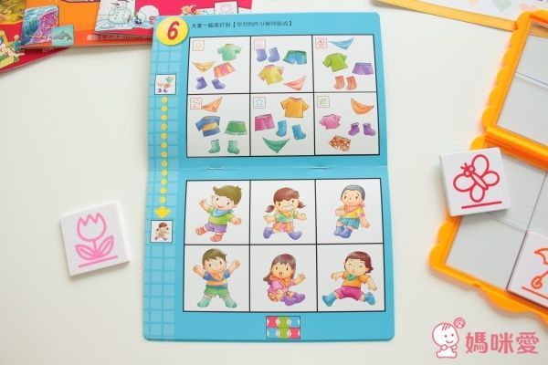 閣林文創 MY first 邏輯寶盒