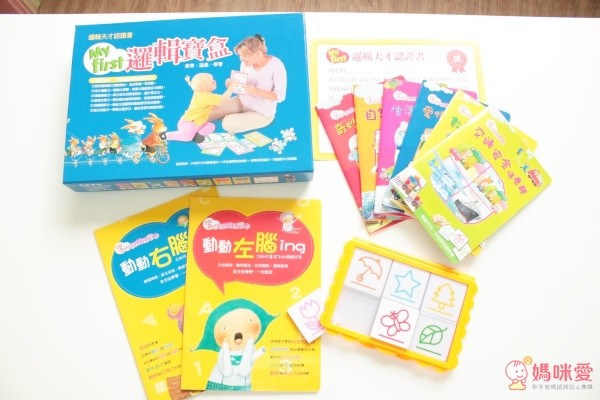 閣林文創  My first邏輯寶盒