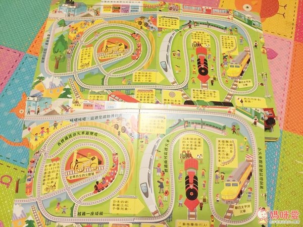 小天下✿交通工具系列遊戲書