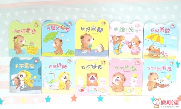 閣林文創 快樂學習的小熊滿滿