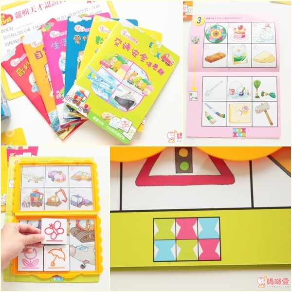 閣林文創 MY first 邏輯寶盒