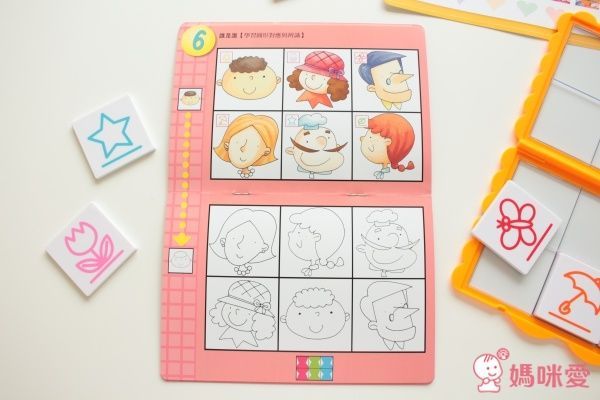 閣林文創 MY first 邏輯寶盒