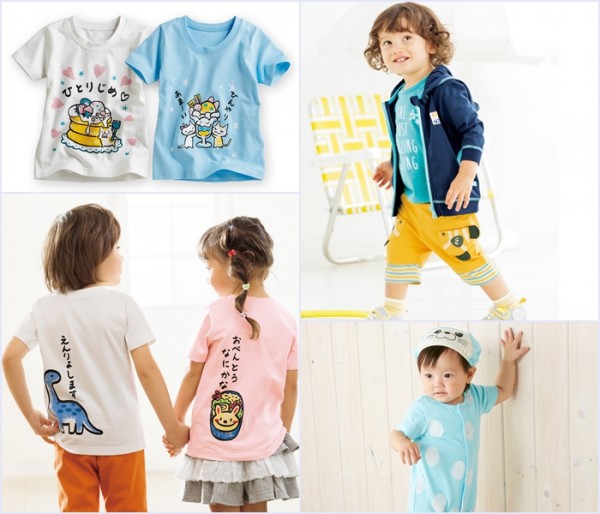 日本 Nissen 夏裝