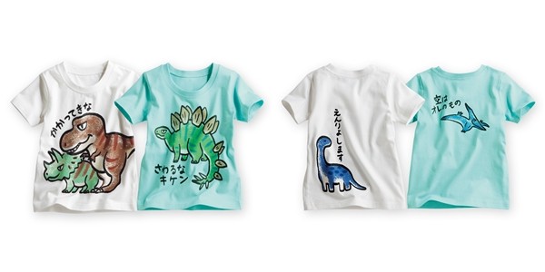 日本 Nissen  雙面手繪風純棉短袖上衣兩件組