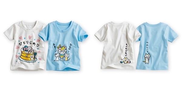 日本 Nissen  雙面手繪風純棉短袖上衣兩件組