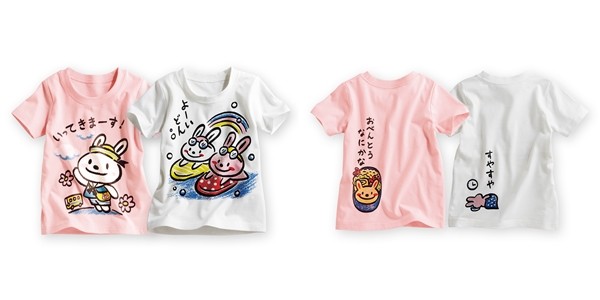 日本 Nissen  雙面手繪風純棉短袖上衣兩件組