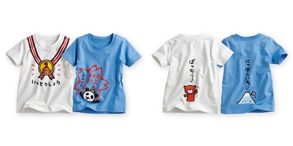 日本 Nissen  雙面手繪風純棉短袖上衣兩件組