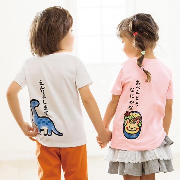 日本 Nissen  雙面手繪風純棉短袖上衣兩件組