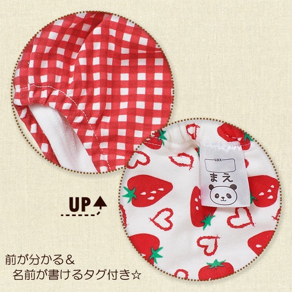  new！草莓x紅白格四層吊掛式學習褲兩件組