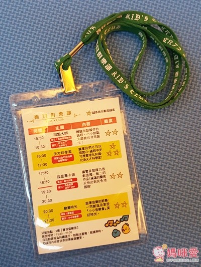 【限時限量】礁溪長榮鳳凰酒店❤冬季限定童樂會