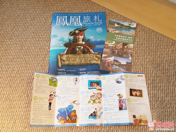 【限時限量】礁溪長榮鳳凰酒店❤冬季限定童樂會