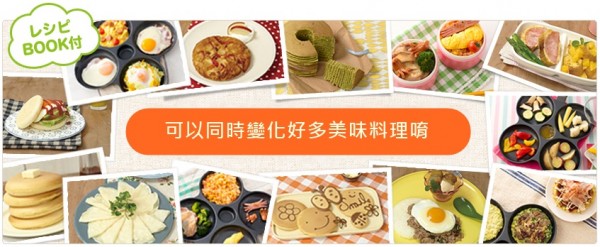 日本 Clovercast Pan - 鋁合金四格煎鍋(附鍋蓋*2)-粉紅-內徑13cm*4格