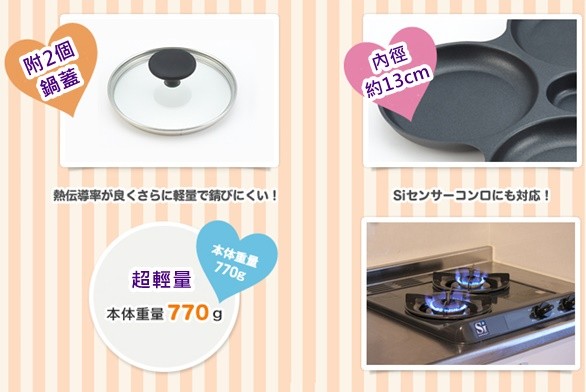 日本 Clovercast Pan - 鋁合金四格煎鍋(附鍋蓋*2)-粉紅-內徑13cm*4格