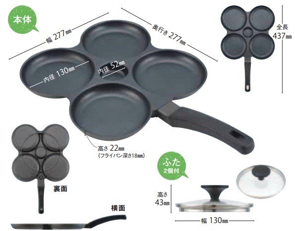 日本 Clovercast Pan - 鋁合金四格煎鍋(附鍋蓋*2)-粉紅-內徑13cm*4格