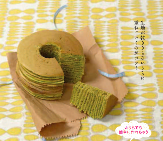 日本 Clovercast Pan - 鋁合金四格煎鍋(附鍋蓋*2)-粉紅-內徑13cm*4格