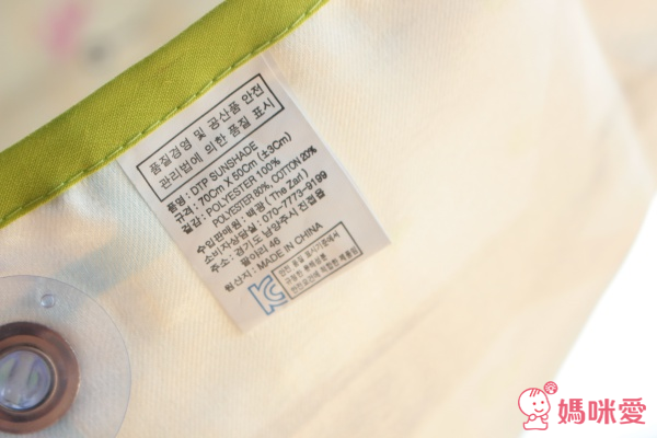 韓國the zari遮陽汽車窗簾