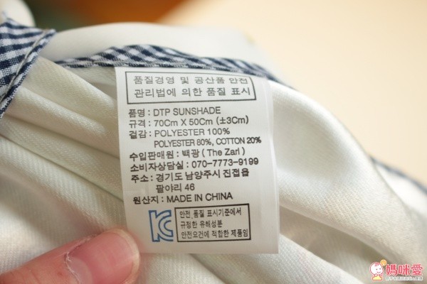 韓國the zari遮陽汽車窗簾