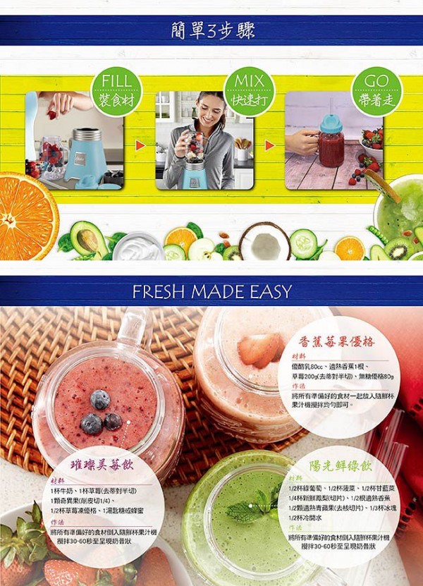 美國 OSTER x Ball Mason Jar 隨鮮瓶果汁機