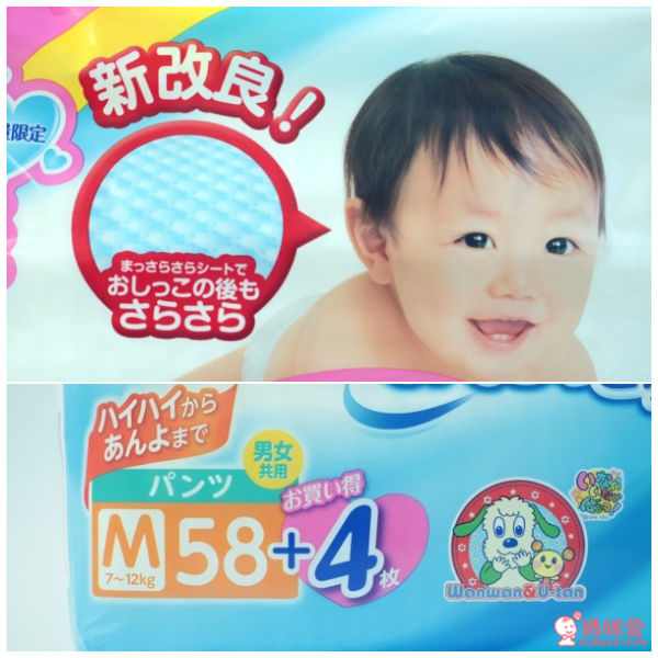 M 號則是「新改款」,每包還有多送 4 片更划算。