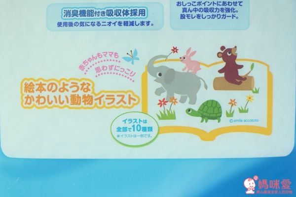 拉拉褲 XL 號的圖案是繪本圖畫小動物