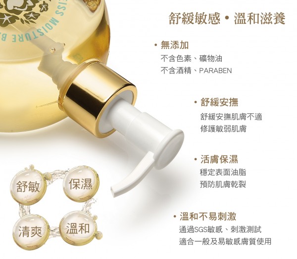 小獅王辛巴 沐浴清潔用品