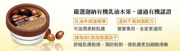 小獅王辛巴 沐浴清潔用品