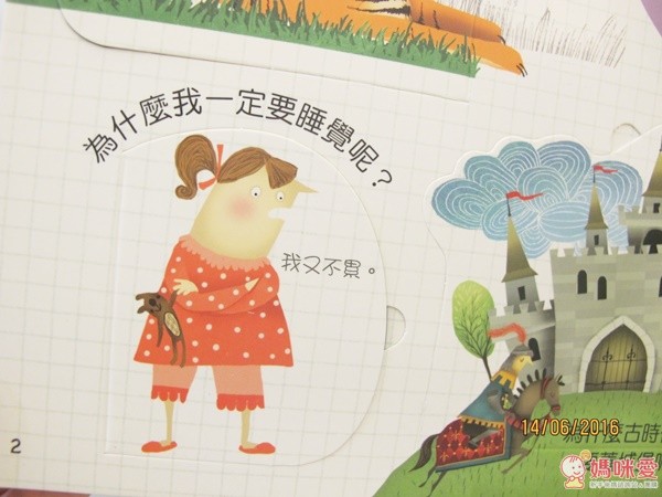 不可思議地球常識Q&A