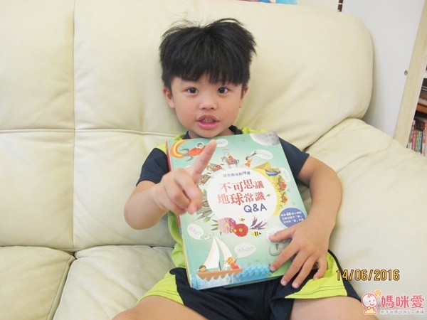 不可思議地球常識Q&A