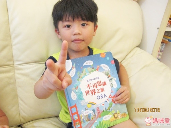 ✿不可思議世界之旅Q&A