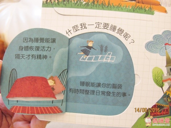 不可思議地球常識Q&A