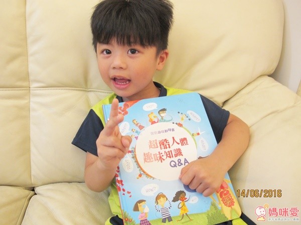 超酷人體趣味知識Q&A