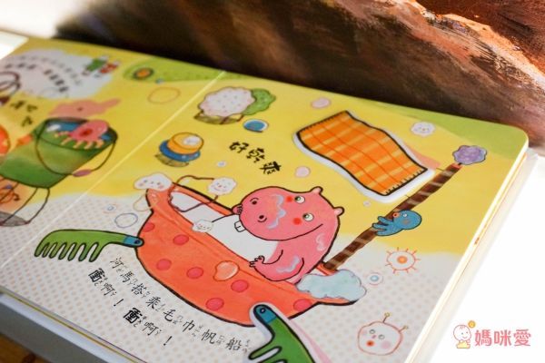 甜心書全套20本收集