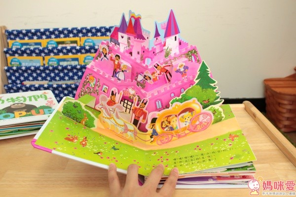 華碩文化立體書