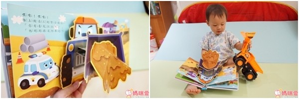 華碩文化立體書