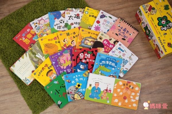 甜心書全套20本收集