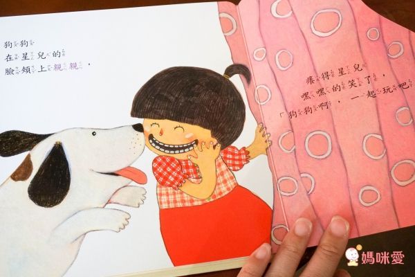 甜心書全套20本收集