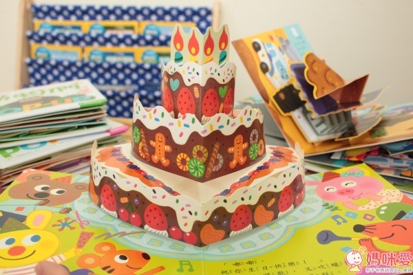 華碩文化立體書