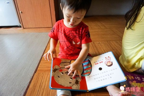 甜心書全套20本收集